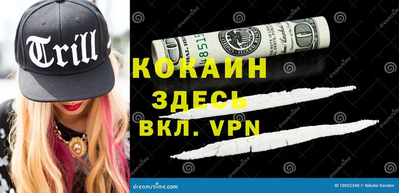 закладка  Белая Калитва  Cocaine Боливия 