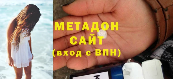 метамфетамин Володарск